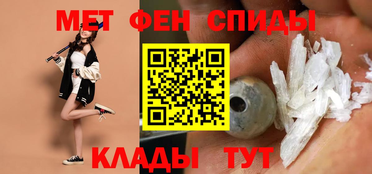 АМФЕТАМИН  Вход с VPN  Отрадный  АМФЕТАМИН Premium  АМФ 