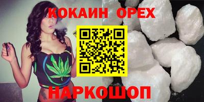 мяу мяу кристалл Ставрополь