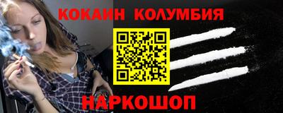 мяу мяу кристалл Ставрополь