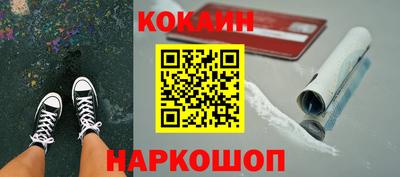 мяу мяу кристалл Ставрополь