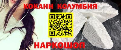 мефедрон мука Татарск
