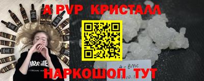 стафф Тверь