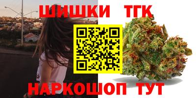 мефедрон мука Татарск