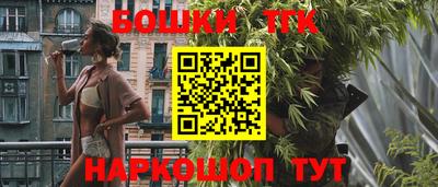 мяу мяу кристалл Ставрополь