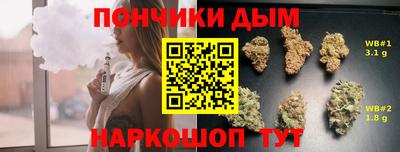 мяу мяу кристалл Ставрополь
