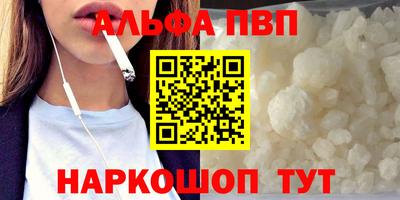мефедрон мука Татарск