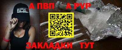 стафф Тверь