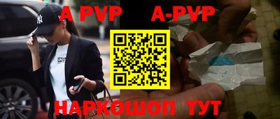 мефедрон мука Татарск