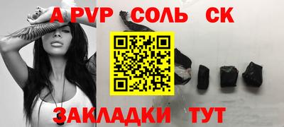 мефедрон мука Татарск