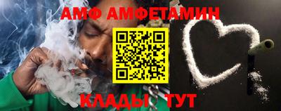мяу мяу кристалл Ставрополь