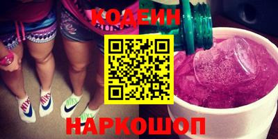 мяу мяу кристалл Ставрополь
