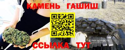 мефедрон мука Татарск