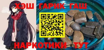 мефедрон мука Татарск