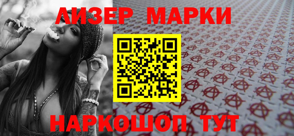 ЛСД экстази ecstasy  Вход с VPN  ЛСД экстази кислота  Отрадный 