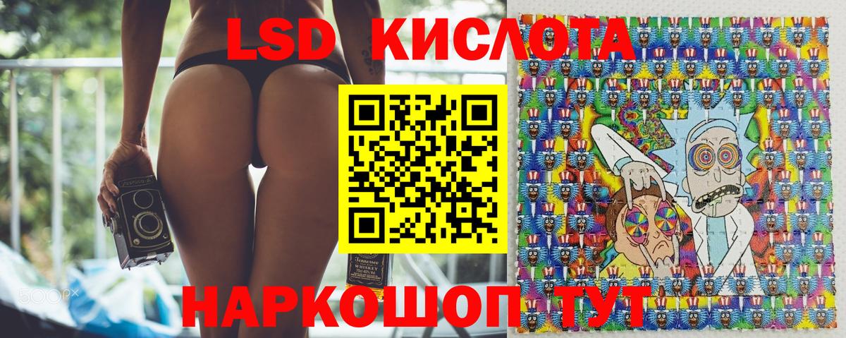 Марки N-bome 1500мкг Отрадный