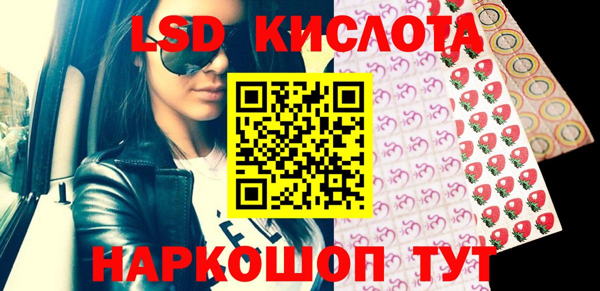 Отрадный  Марки NBOMe 1500мкг  Вход с VPN 