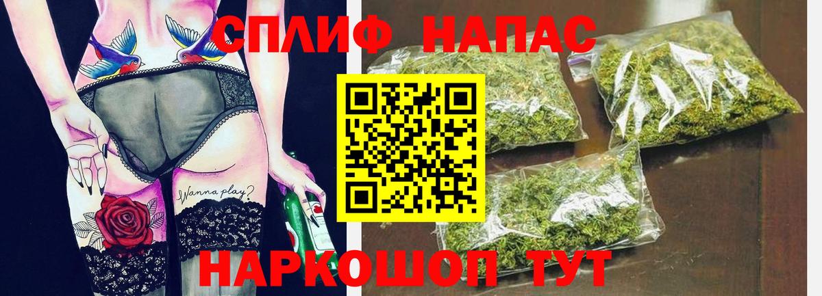 Марихуана гибрид  Вход с VPN  Канабис AK-47  Отрадный  МАРИХУАНА Amnesia 